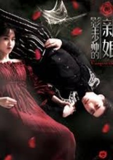 Nonton Bride of the Shadowing King (2018) Sub Indo jf