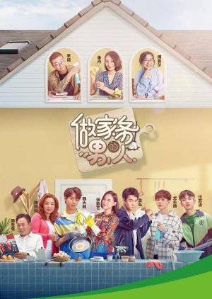 Mr. Housework S01 (2019)