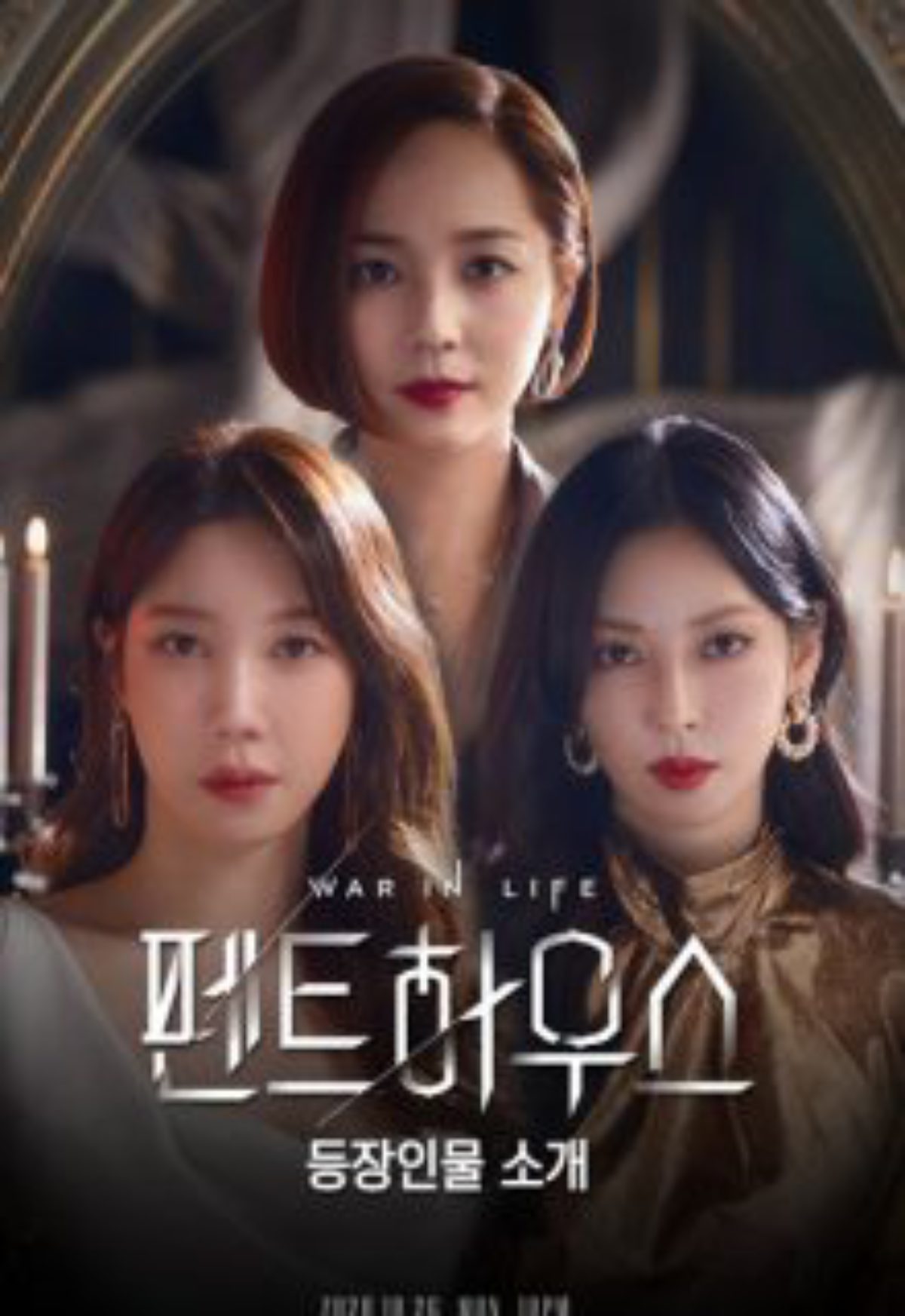 Nonton Film Penthouse S03 (2021) Sub Indo