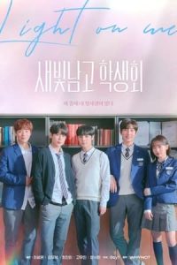 Nonton Light on Me (2021) Sub Indo