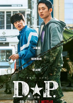 Nonton Film D.P. (2021) Sub Indo