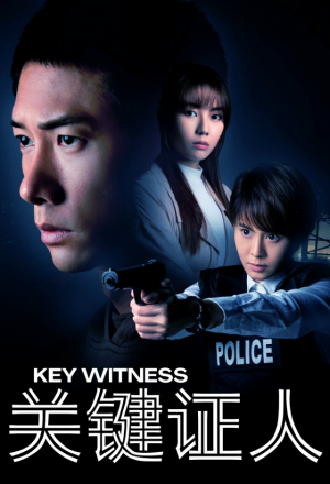 Nonton Key Witness (2021) Sub Indo