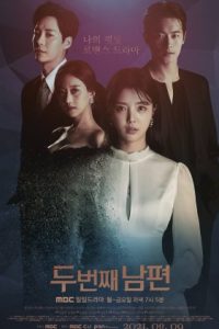 Nonton Second Husband (2021) Sub Indo