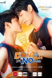 Don’t Say No (2021)