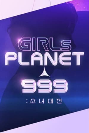 Girls Planet 999 (2021)