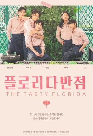 Nonton Film The Tasty Florida (2021) Sub Indo