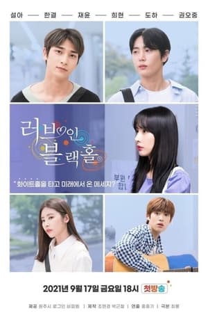 Nonton Film Love in Black Hole (2021) Sub Indo