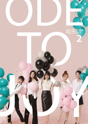 Nonton Film Ode to Joy S02 (2017) Sub Indo