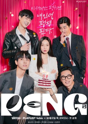 Nonton Film Peng (2021) Sub Indo