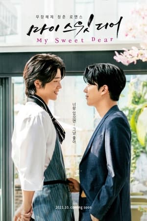 Nonton Film My Sweet Dear (2021) Sub Indo