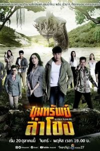 Nonton The Legend of the Mekong River (2021) Sub Indo