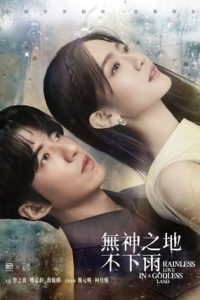 Nonton Rainless Love in a Godless Land (2021) Sub Indo