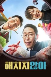 Nonton Film Mean No Harm (2021) Sub Indo