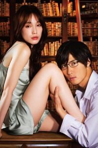 Nonton The Kiss of Blind Love / Chijo no Seppun (2021) Sub Indo