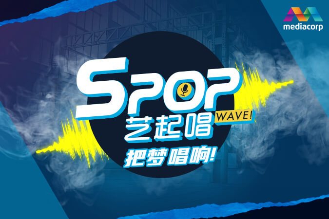 S-Pop Wave! (2021)