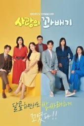 Nonton Film Love Twist (2021) Sub Indo