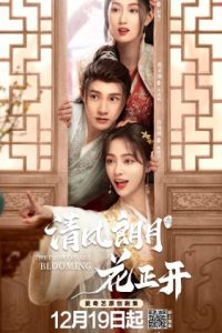 Nonton The Flowers are Blooming (2021) Sub Indo