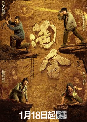 Nonton Film Gold Panning (2022) Sub Indo