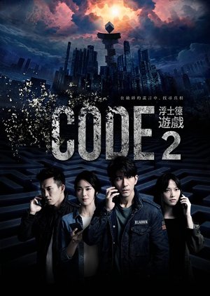 Nonton CODE S02 (2019) Sub Indo