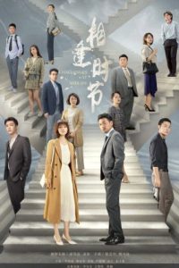 Nonton Challenges at Midlife (2022) Sub Indo