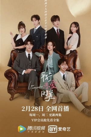 Nonton Love Unexpected (2022) Sub Indo