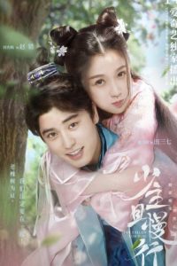 Nonton I’ve Fallen for You (2020) Sub Indo