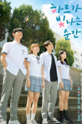 Nonton Film Take My Heart (2021) Sub Indo