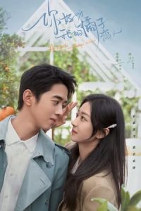 Nonton A Robot in the Orange Orchard (2022) Sub Indo