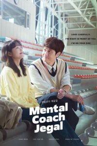 Nonton Mental Coach Jegal (2022) Sub Indo