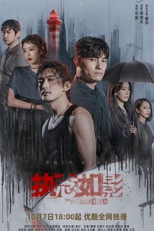 Nonton Film Obsession (2022) Sub Indo