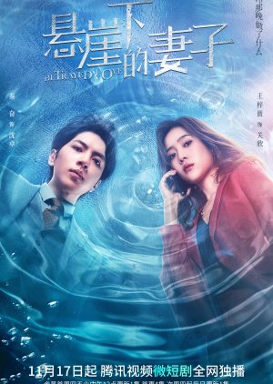 Nonton Film Betrayed Love (2022) Sub Indo