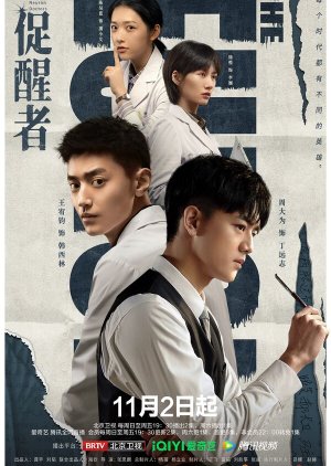 Nonton Film The Neuron Doctors (2022) Sub Indo