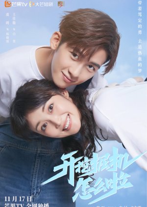 Nonton Film Vocational Path to the Top / Kai Wa Jue Ji Zen Me La (2022) Sub Indo