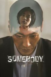 Somebody (2022)