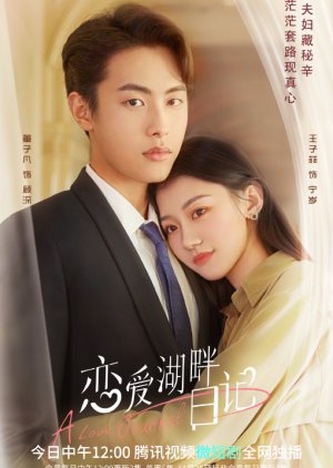 Nonton Film A Love Journal (2022) Sub Indo