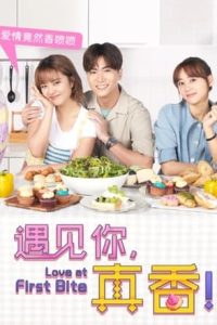 Nonton Love At First Bite (2022) Sub Indo