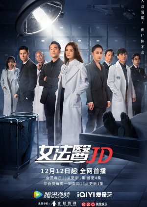 Nonton Film Forensic JD (2022) Sub Indo