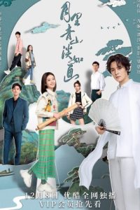 Nonton From Repair to Pair (2022) Sub Indo