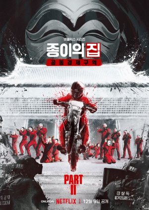 Nonton Film Money Heist: Korea – Joint Economic Area Part 2 (2022) Sub Indo