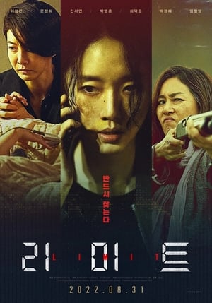 Nonton Film Limit (2022) Sub Indo