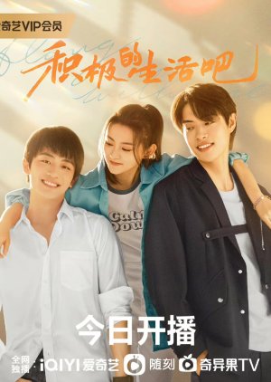 Nonton Film Along With Me (2023) Sub Indo