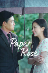 Paper Rose (2022)