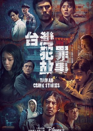 Nonton Film Taiwan Crime Stories (2023) Sub Indo