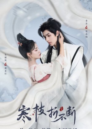 Nonton Film The Immortal Promise (2022) Sub Indo