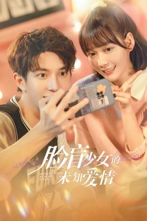 Nonton Film When I See Your Face (2023) Sub Indo