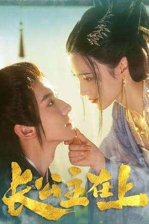 Nonton Film Her Royal Highness (2022) Sub Indo