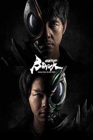 Nonton Kamen Rider Black Sun (2022) Sub Indo