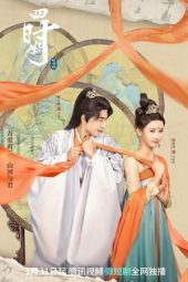 Nonton Film Shi Shi Hao (2023) Sub Indo