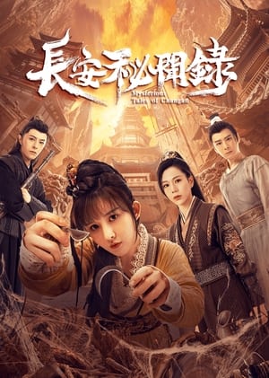 Nonton Film Mysterious Tales of Chang’an (2022) Sub Indo