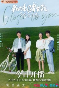 Nonton Closer to You S02 (2023) Sub Indo